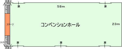 コンベンションホール　見取り図